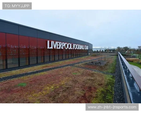 英超球员训练基地及住宿环境全面介绍