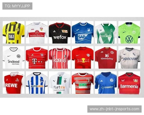德甲球队球衣套装设计与主客场配色展示